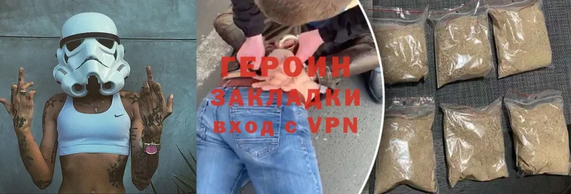 blacksprut зеркало  Агидель  Героин Heroin 